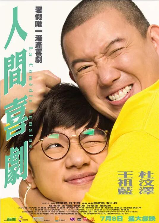 艳母的